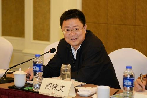 周伟文出席省佛协五届十六次会长办公会