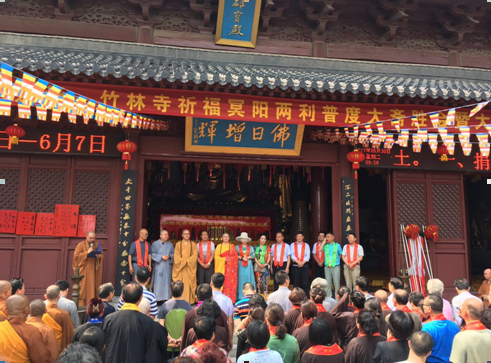 图徐州竹林寺举行大汉书画院成立暨揭牌仪式