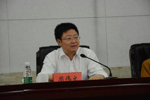 周伟文出席宿迁市佛协第四次代表会议