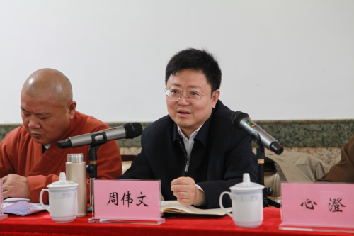 周伟文出席省佛协2019年春季执事培训班
