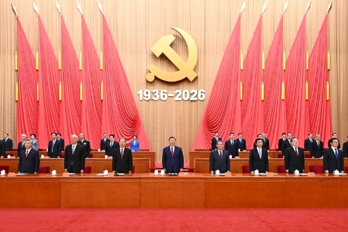 纪念中国工农红军长征胜利90周年大会在京隆重举行 习近平发表重要讲话