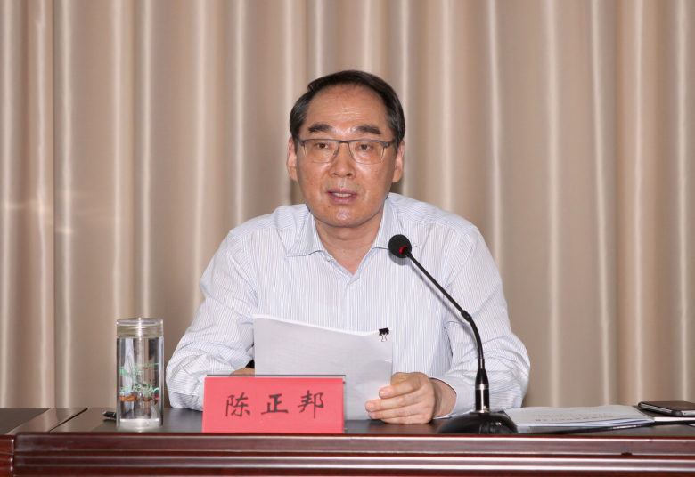 党组书记,主任(局长)陈正邦作动员讲话.